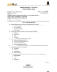 software engineering
