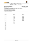 software engineering
