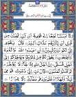 1307499876