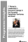 Women's Leadership in Economic Change in the Occupied Palestinian Territories and Israel