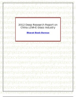 2012 Deep Research Report on China LOW-E Glass Industry